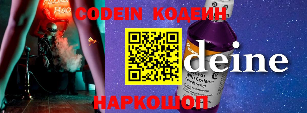 Ленинск-Кузнецкий  ГАШ  Cocaine  ГЕРОИН  Вход с VPN  Меф  