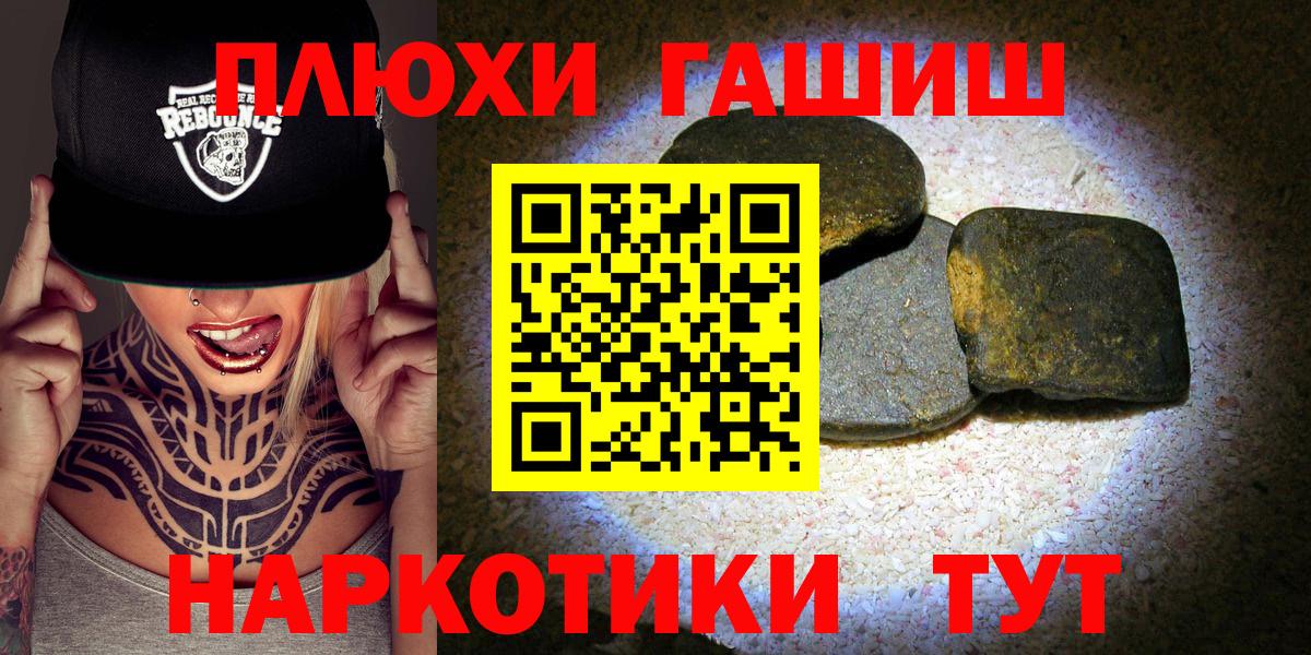ГАШ Premium Ленинск-Кузнецкий