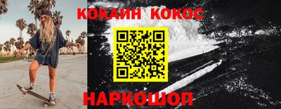 кокс Донецк