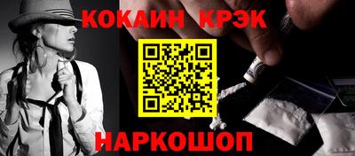 кокс Донецк