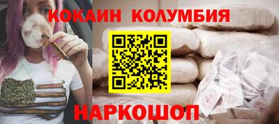 метамфетамин Дубна