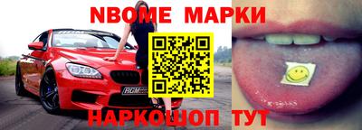 кокс Донецк