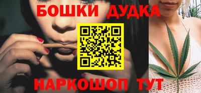 метамфетамин Дубна