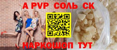 кокс Донецк