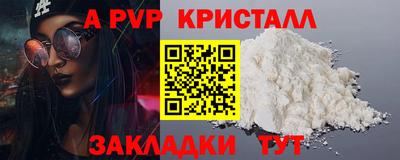 ALPHA PVP Донской