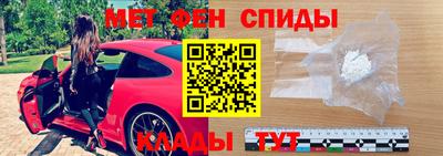 метамфетамин Дубна