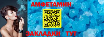 кокс Донецк