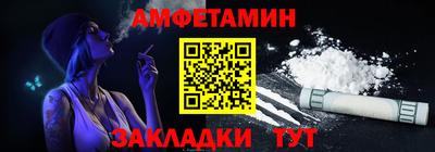 ALPHA PVP Донской