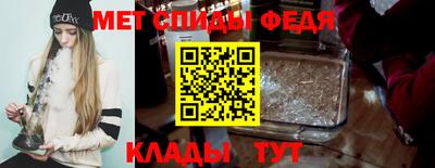 метамфетамин Дубна