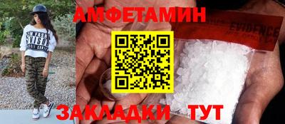 ALPHA PVP Донской