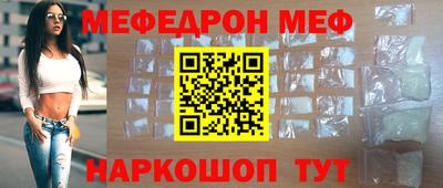 метамфетамин Дубна