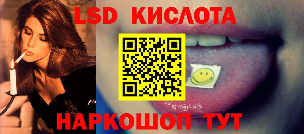 МЕФ Ленинск-Кузнецкий